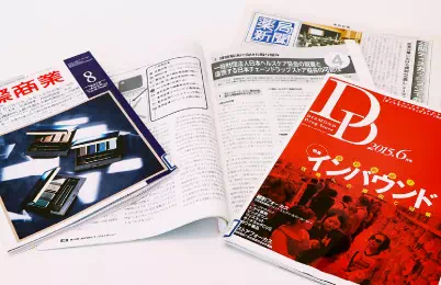業界新聞＆業界誌は、定期的に目を通します。