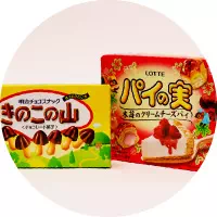 甘いお菓子